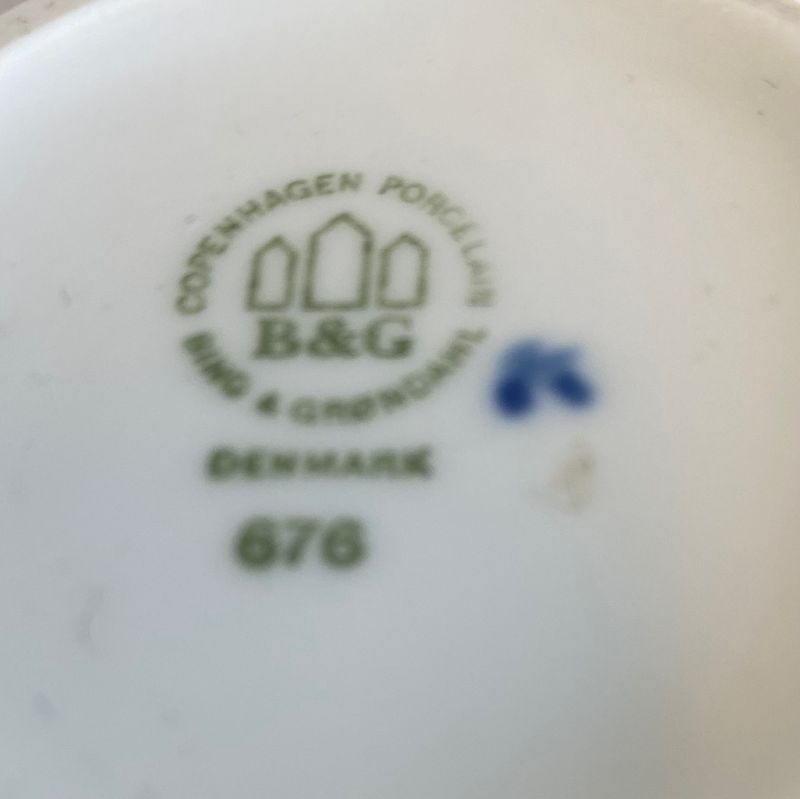 Bing og Grøndal, liten vase